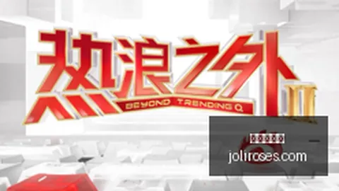 电竞女神携手品牌，联名新品燃爆潮流