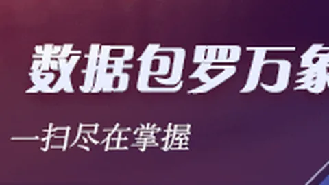 腾讯电竞战队，荣耀归来